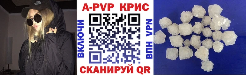 Где продают наркотики Артём Cocaine Меф A-PVP Бошки Шишки