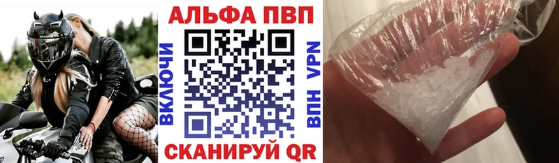 купить наркоту  Артём  OMG как войти  A-PVP СК 
