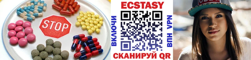 Ecstasy mix  Артём 