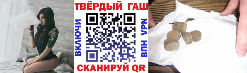 купить  сайты  Артём  ГАШ Cannabis 