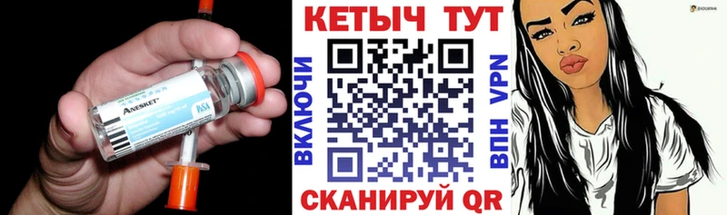 КЕТАМИН VHQ  продажа наркотиков  Артём 