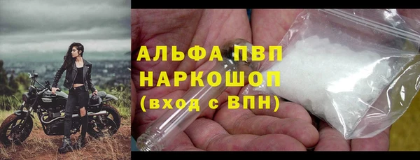 кристаллы Мегион