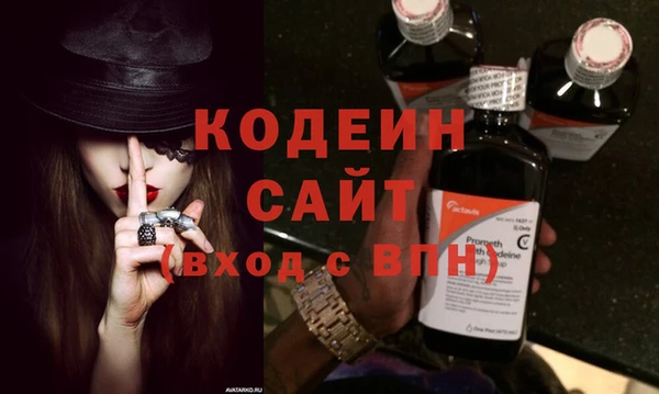 кристаллы Мегион