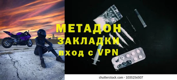 кристаллы Мегион