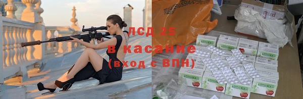 кристаллы Мегион