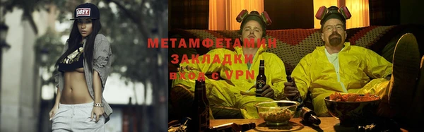 прущая мука Медногорск