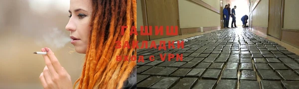 кристаллы Мегион