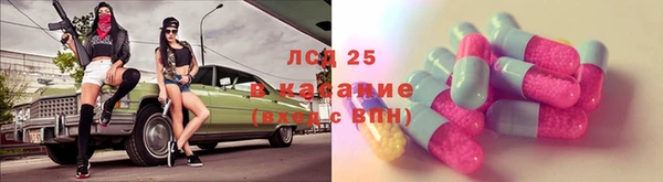 прущая мука Медногорск