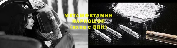 кристаллы Мегион