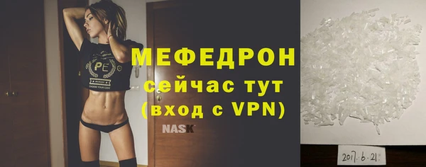прущая мука Медногорск
