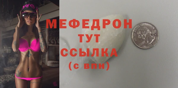 прущая мука Медногорск