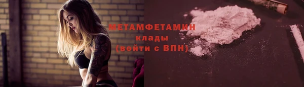 кристаллы Мегион