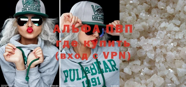 кристаллы Мегион