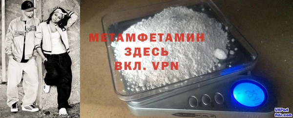 кристаллы Мегион
