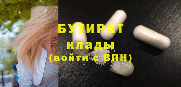 кристаллы Мегион