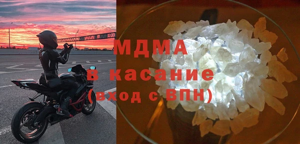 кристаллы Мегион