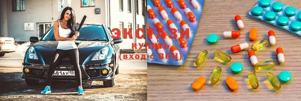 прущая мука Медногорск
