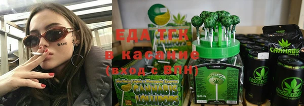 прущая мука Медногорск