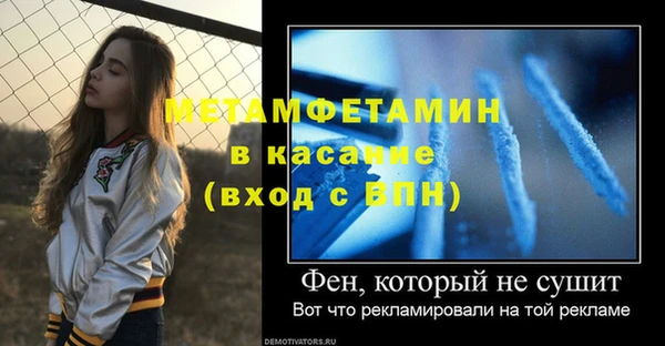 прущая мука Медногорск