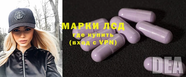 кристаллы Мегион