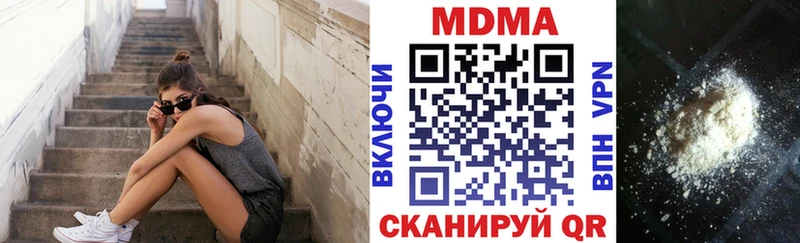 даркнет официальный сайт  Артём  МДМА crystal  blacksprut онион 