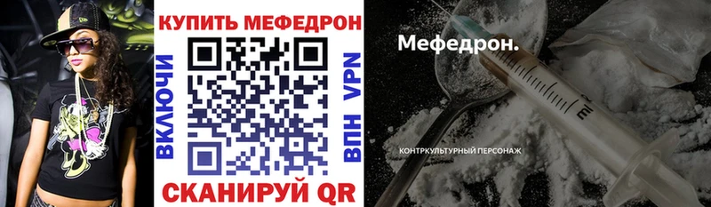 Мефедрон VHQ  Артём 