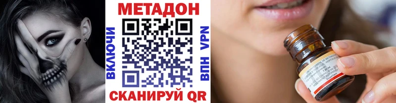 наркошоп  Артём  МЕТАДОН methadone 