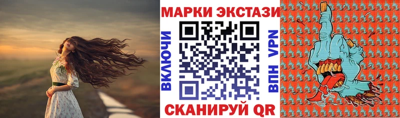 Марки NBOMe 1500мкг  Артём 