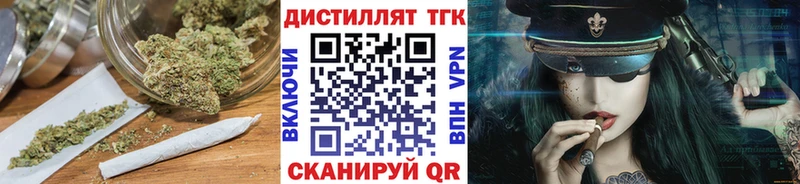 ТГК вейп  Артём 